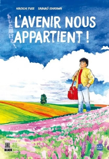 L'avenir nous appartient !  [Mangas]