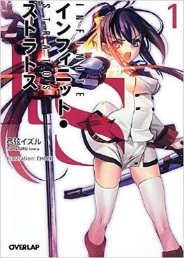 Infinite Stratos - Intégrale 5 Tomes  [Mangas]