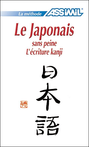 LE JAPONAIS SANS PEINE L'ÉCRITURE - ASSIMIL 1988 - TOME 3  [Livres]