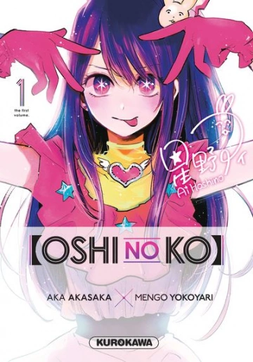 OSHI NO KO T01 À T07  [Mangas]