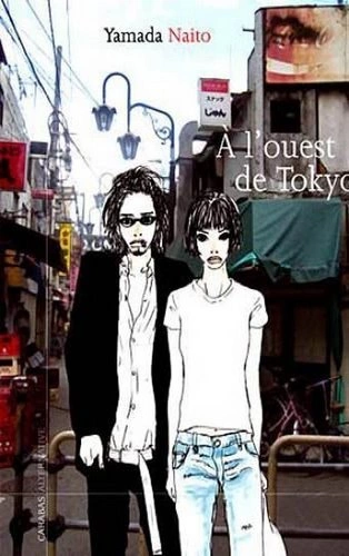 A l'ouest de Tokyo (Nishiogui Fufu)  [Adultes]