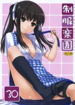 (SC52) [Digital Lover (Nakajima Yuka)] Seifuku Rakuen 30  [Adultes]