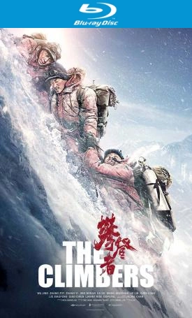 Climbers [BLU-RAY 1080p] - VOSTFR