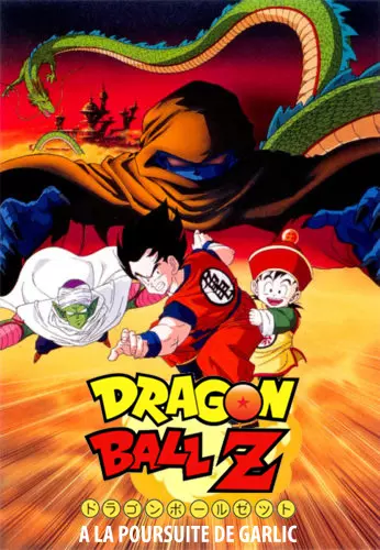 Dragon Ball Z : À la poursuite de Garlic  [HDRIP 720p] - FRENCH