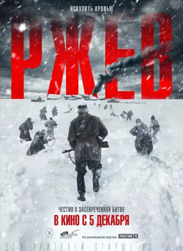 Unknown Battle  [HDRIP] - FRENCH