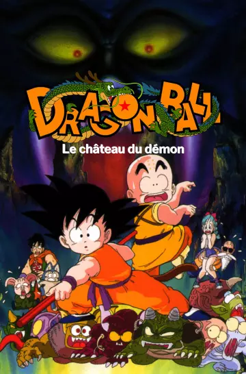 Dragon Ball : Le château du démon  [WEBRIP 720p] - FRENCH