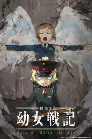 Saga of Tanya the Evil : the Movie  [WEB-DL 720p] - FRENCH