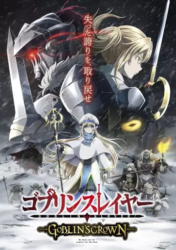 Goblin Slayer: Goblin's Crown  [BDRIP] - FRENCH