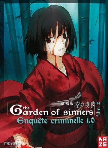 The Garden of Sinners - Film 2 : Enquête criminelle 1.0  [BRRIP] - VOSTFR