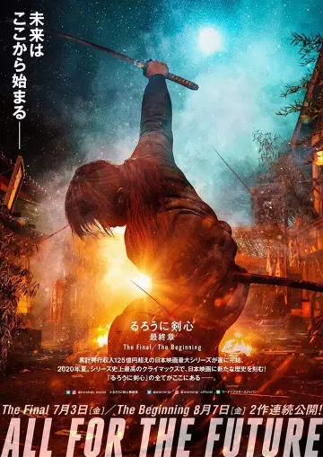 Kenshin : L'achèvement  [WEB-DL 1080p] - MULTI (FRENCH)