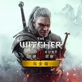 The Witcher® 3: Wild Hunt Complete  [PC]