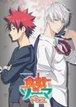 Food Wars! OVA - vostfr