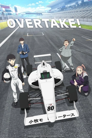 OVERTAKE! - vostfr