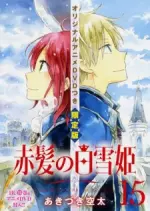 Shirayuki aux cheveux rouges - Cette page est un trésor insignifiant - vostfr