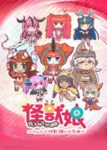 Kaiju Girls : Projet d'anthropomorphisation des filles monstres - vostfr