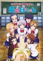 My Girlfriend Is Too Much To Handle - vostfr