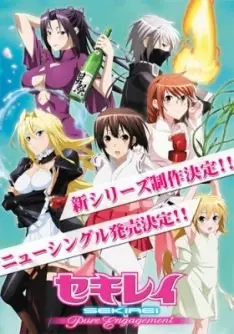 Sekirei - vostfr