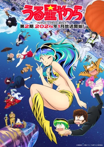 Urusei Yatsura (2022) - vostfr