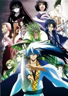 Nura : Le seigneur des yôkai - vostfr