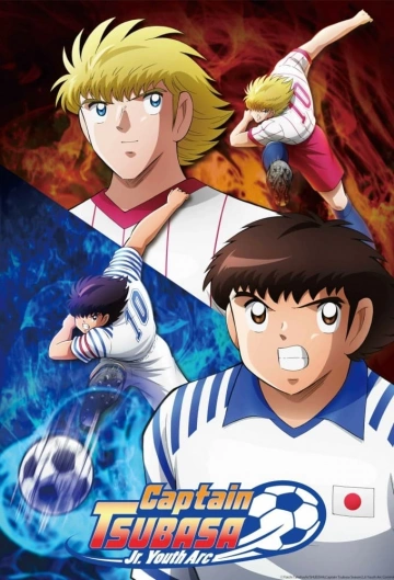 Captain Tsubasa (2018) - vostfr