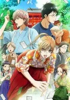 Chihayafuru - vostfr