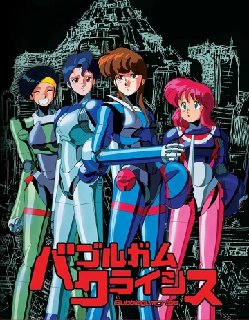 Bubblegum Crisis - vostfr