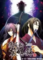 Hakuouki - vostfr