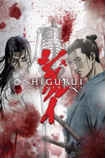 Shigurui - vf