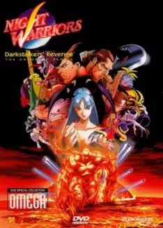 Vampire Hunter : La Vengeance de Darkstalkers - vostfr