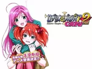 Rosario + Vampire - vf