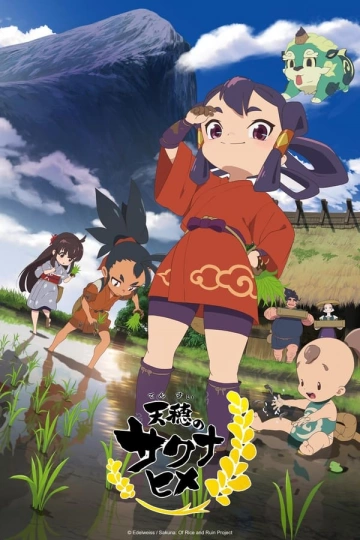 Sakuna: Of Rice And Ruin - vostfr