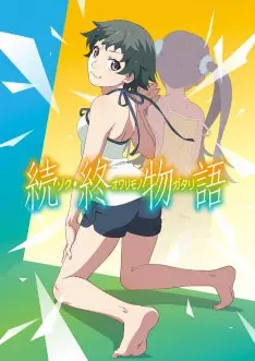 Zoku Owarimonogatari - vostfr