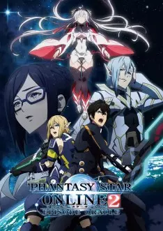 Phantasy Star Online 2 : Episode Oracle - vostfr