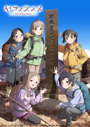 Encouragement of Climb - vostfr