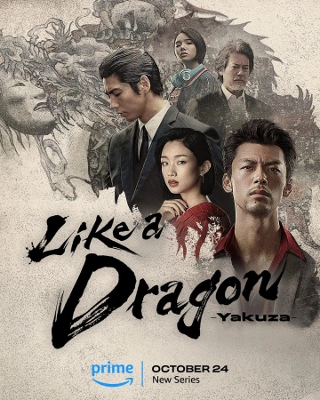 Like a Dragon: Yakuza - Saison 1 - vf